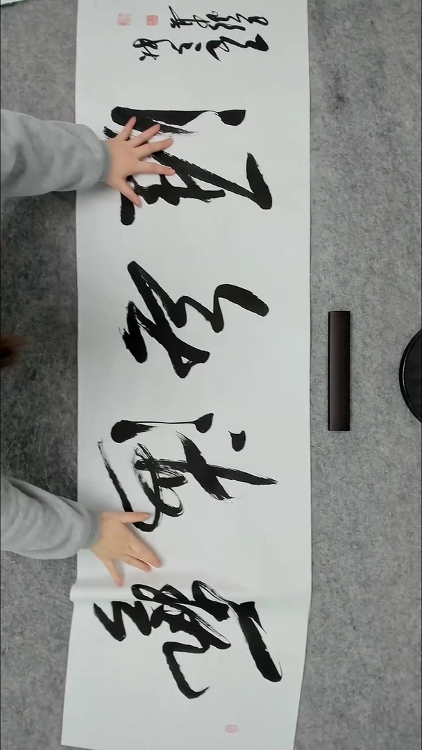 书法吕老师书法作品