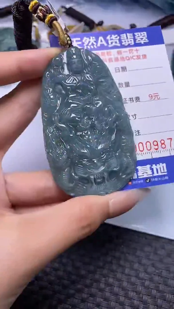 颈饰未镶嵌翡翠