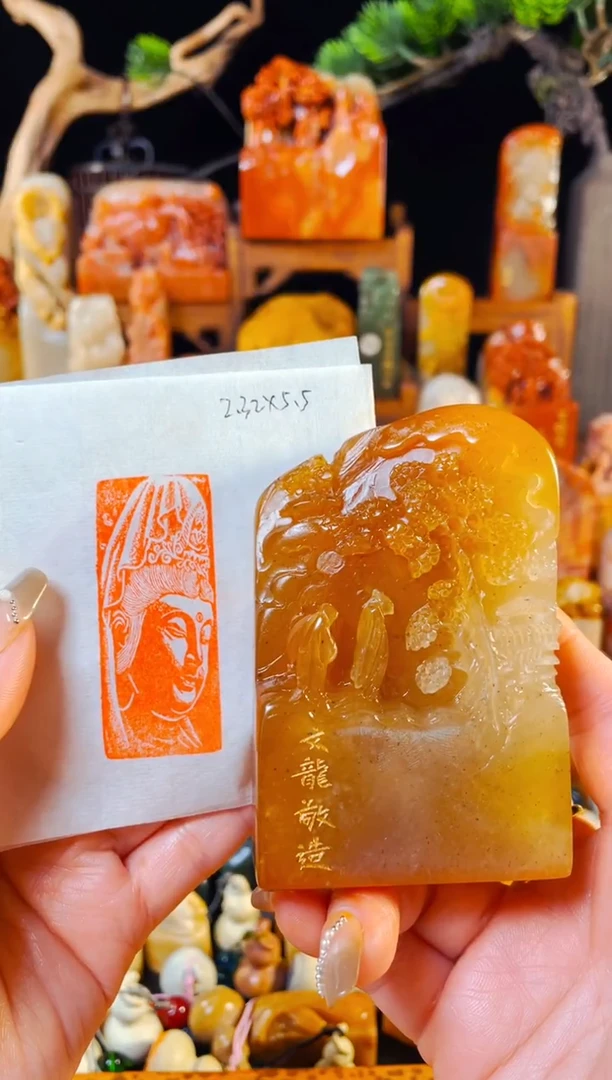 【闪购商品】老挝石印石手工篆刻《观自在》