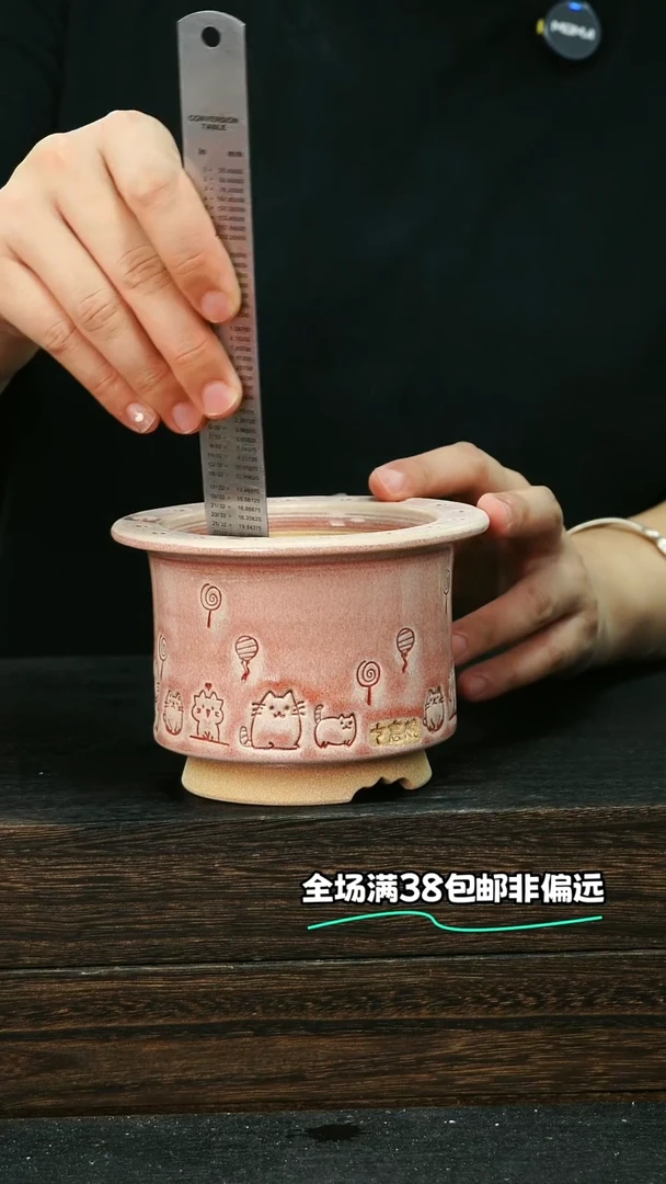 七里烧默认微瑕9-15-075-8