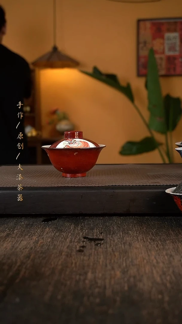 点****?552微瑕小康茶器大漆