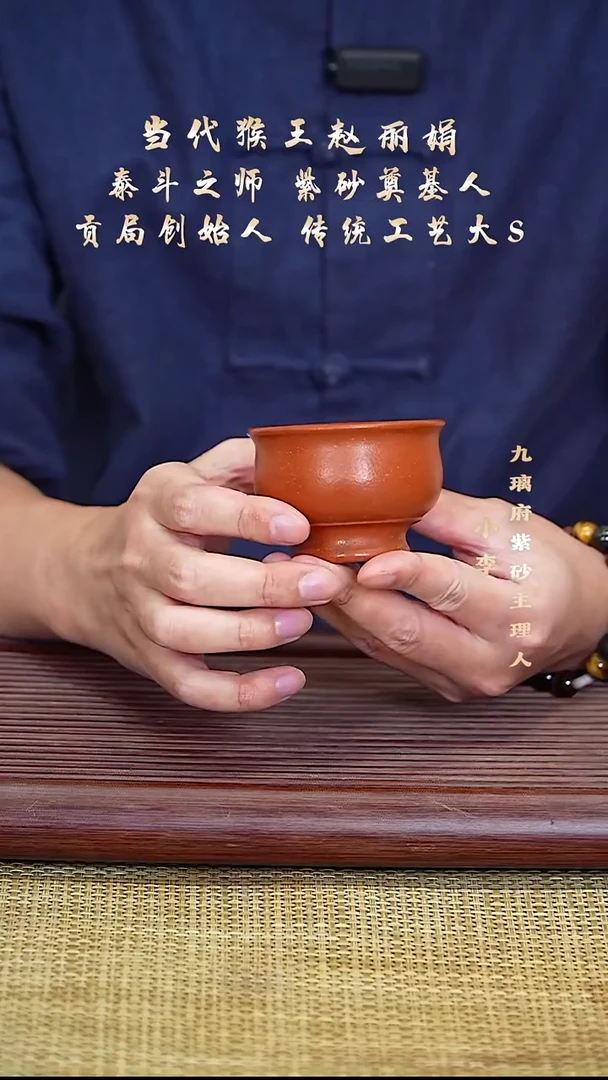 茶壶紫砂1 紫砂杯