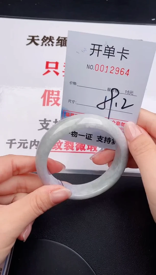 未镶嵌手镯翡翠64