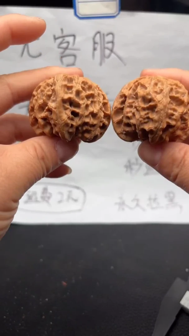 把件文玩核桃468苹果