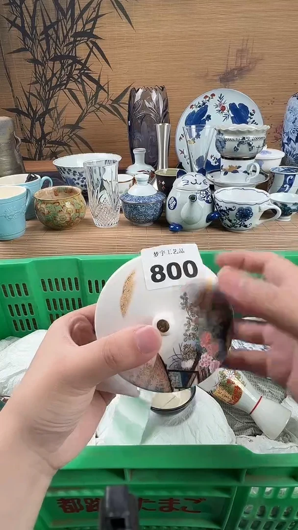瓷片?*韵瓷片           800