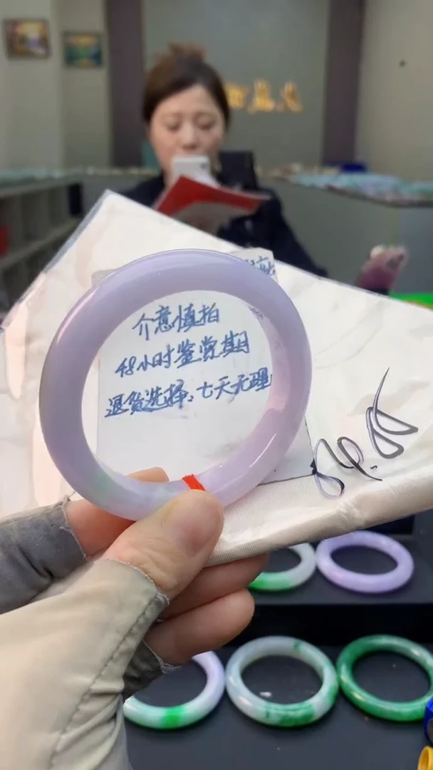 未镶嵌手镯翡翠0668274563