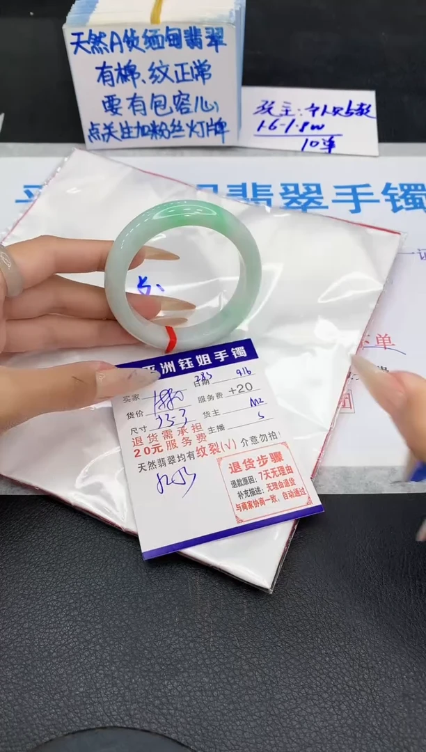 未镶嵌手镯翡翠111111111