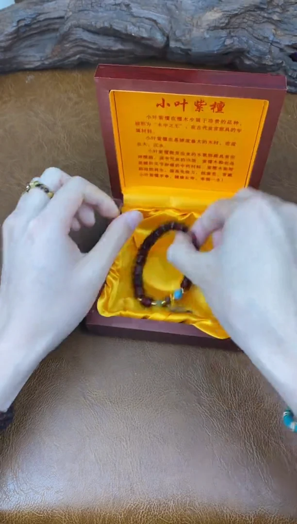 盛元堂文玩小叶紫檀链接@@sp009