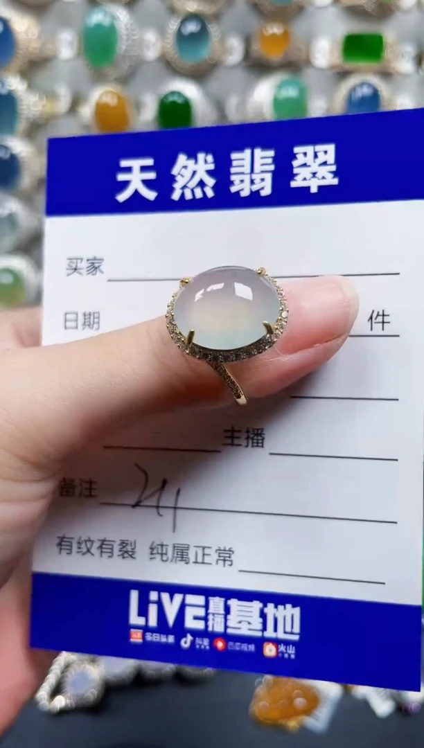 银S925镶嵌戒指翡翠211