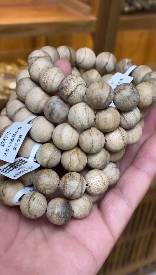 手串沉香达拉干圆珠单圈虎皮纹1.5多样性发其一