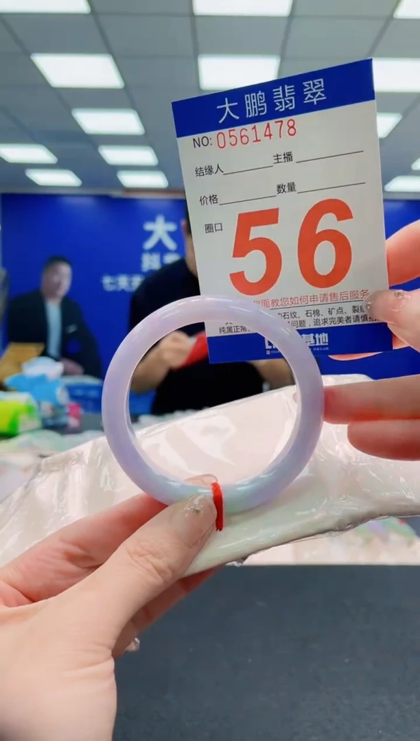 未镶嵌手镯翡翠AAAAAAAAAAAAAAAAAA