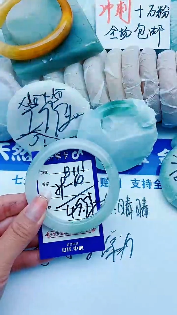 石英质玉手镯未镶嵌B111+59-60