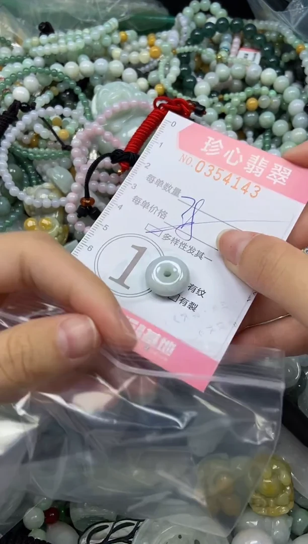 颈饰未镶嵌翡翠闪购0354143
