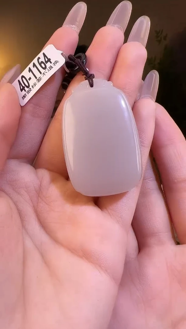 【闪购商品】和田玉颈饰未镶嵌无事牌11164