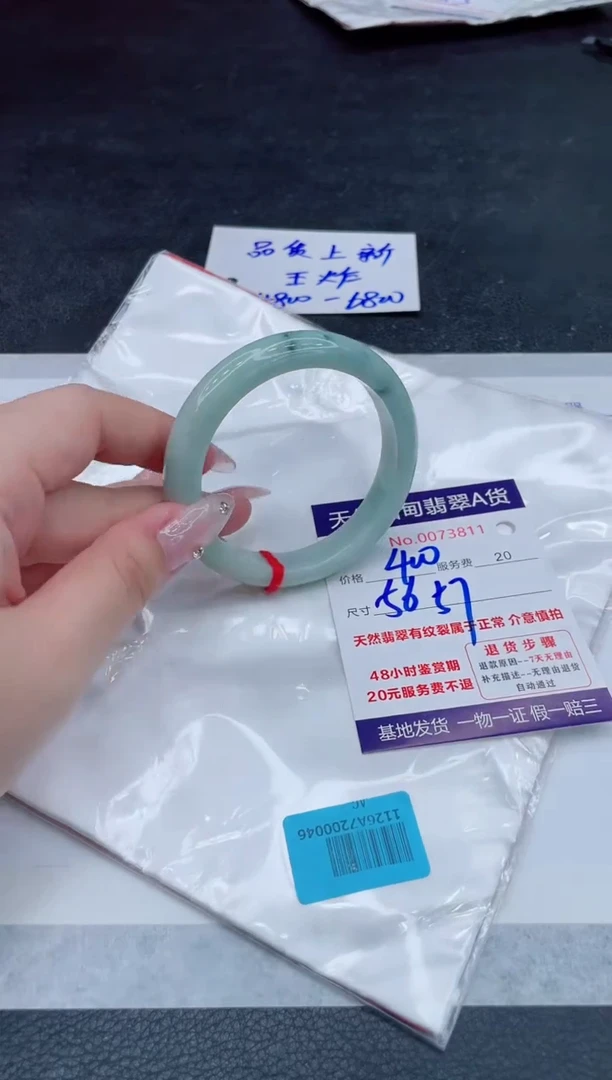翡翠手镯未镶嵌400.000000