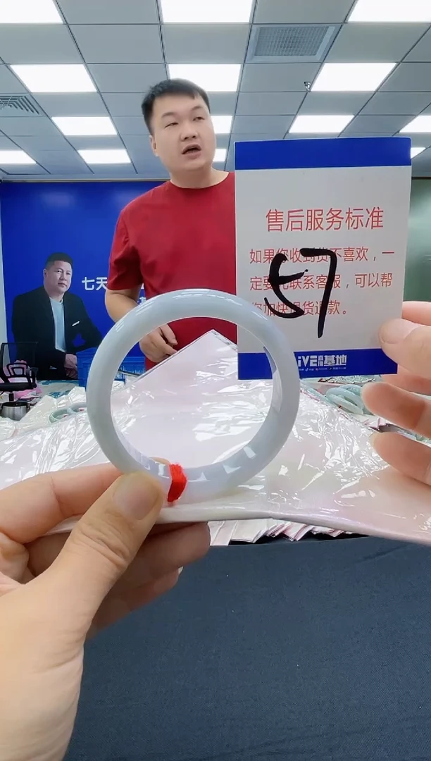 未镶嵌手镯翡翠阿**儿AAAAAAAAAA