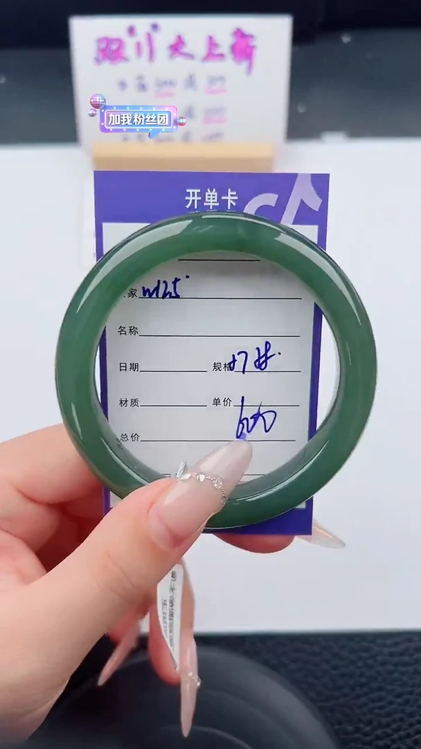未镶嵌手镯和田玉125碎玉微色差T2