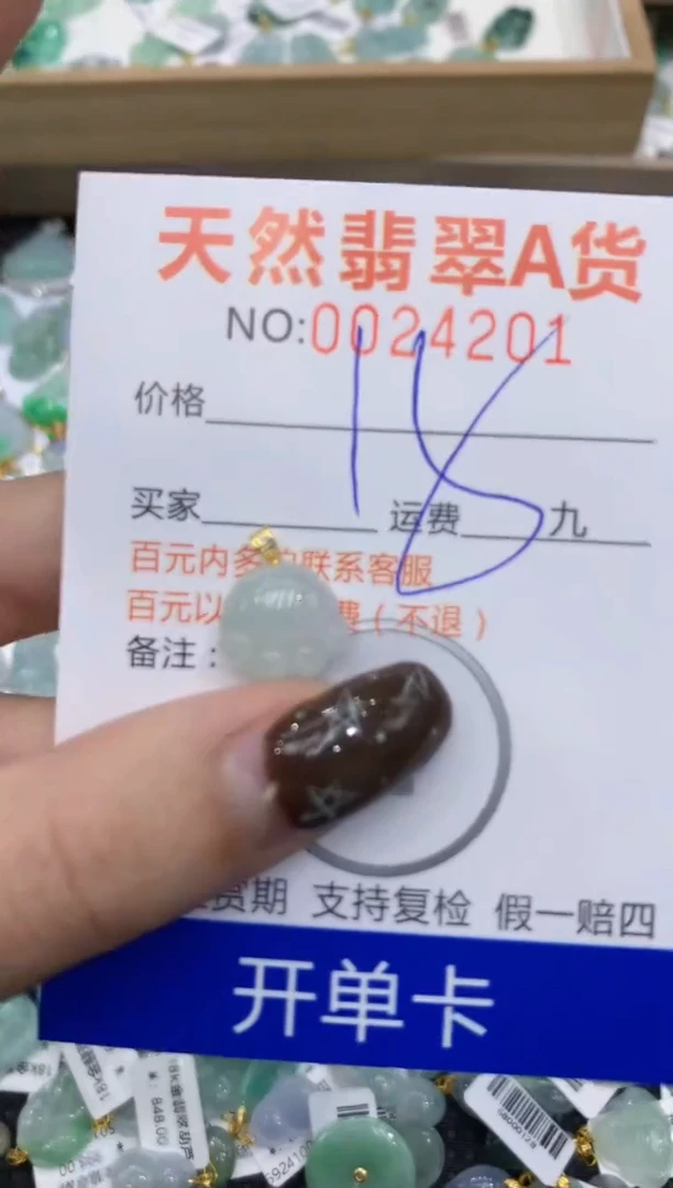 【闪购商品】翡翠颈饰18K金镶嵌11111111111