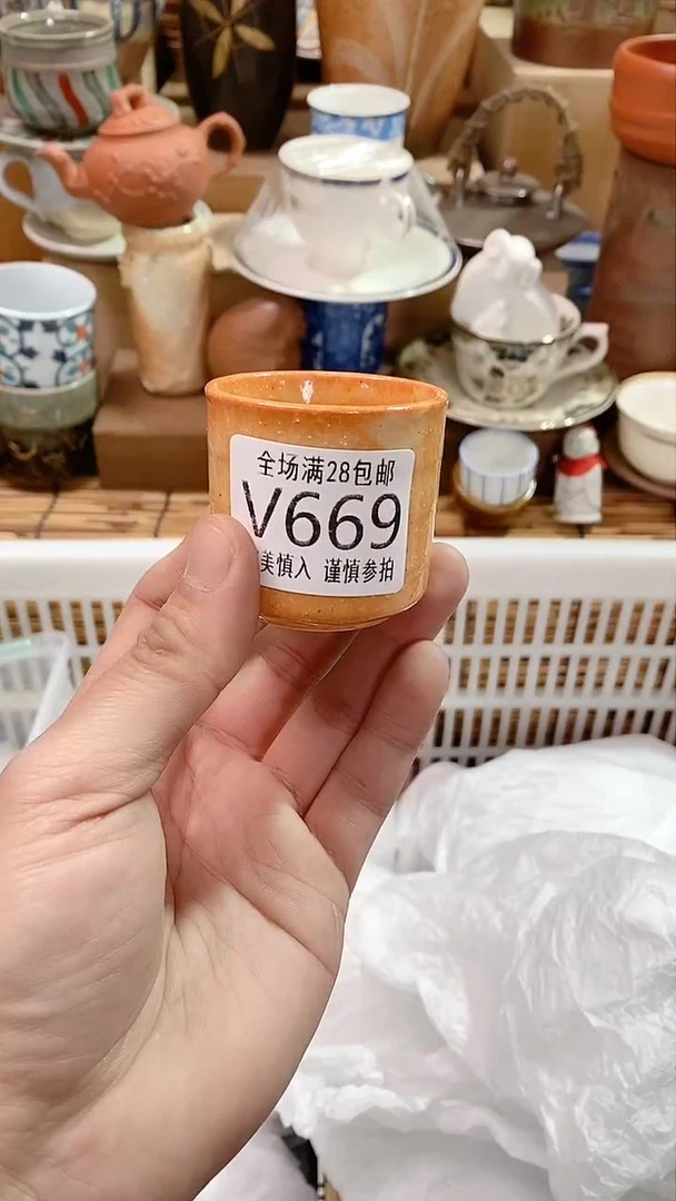 【闪购商品】满28包邮陶瓷茶具瓷器