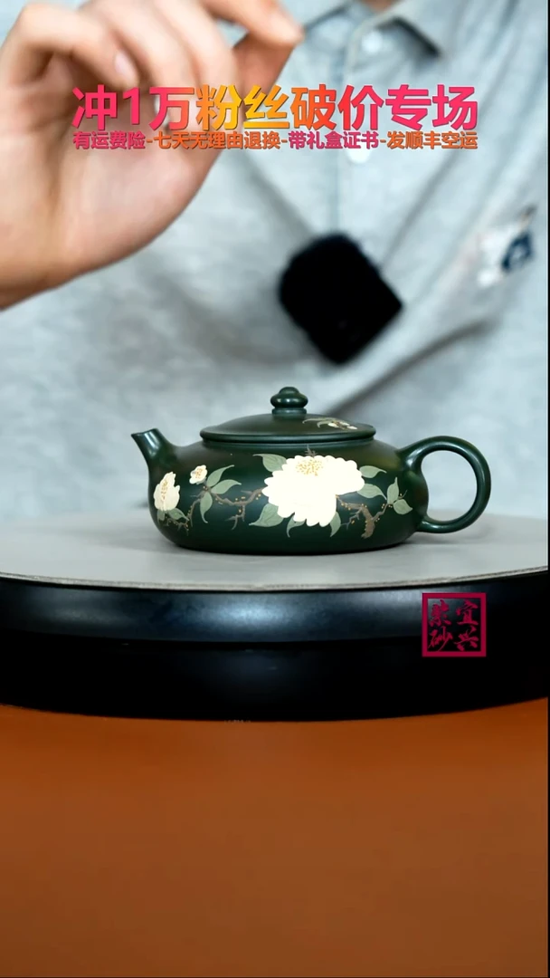 茶壶紫砂顾建华翡翠绿泥泥绘寒江180CC