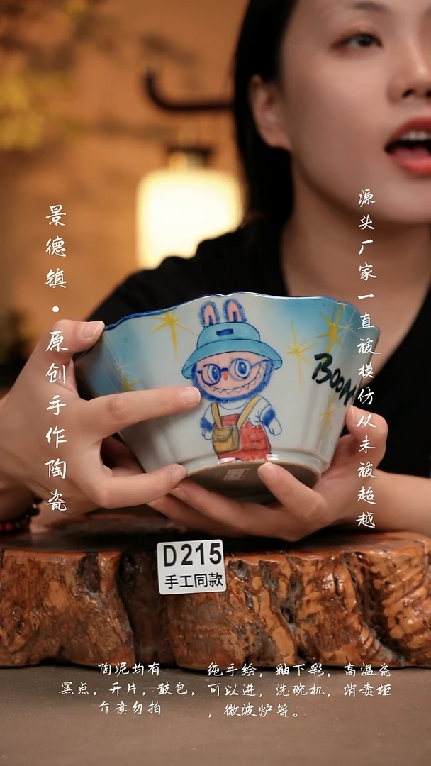 其他D215新十二器瓷器