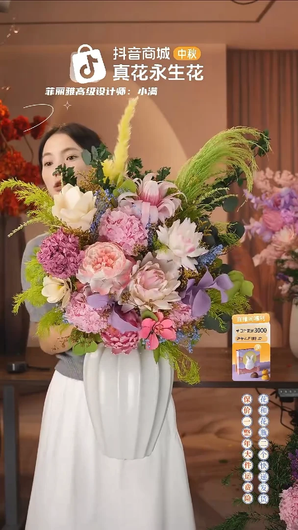 木：     花+花瓶一整套