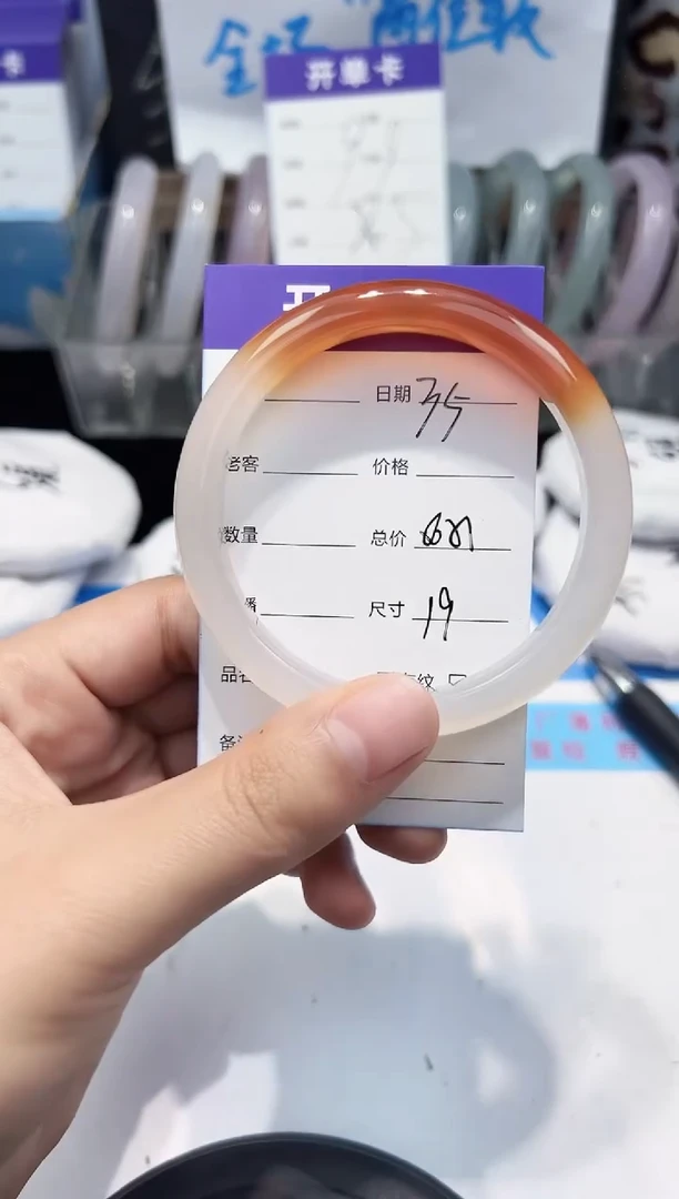 手镯玛瑙/玉髓未镶嵌35   56-57