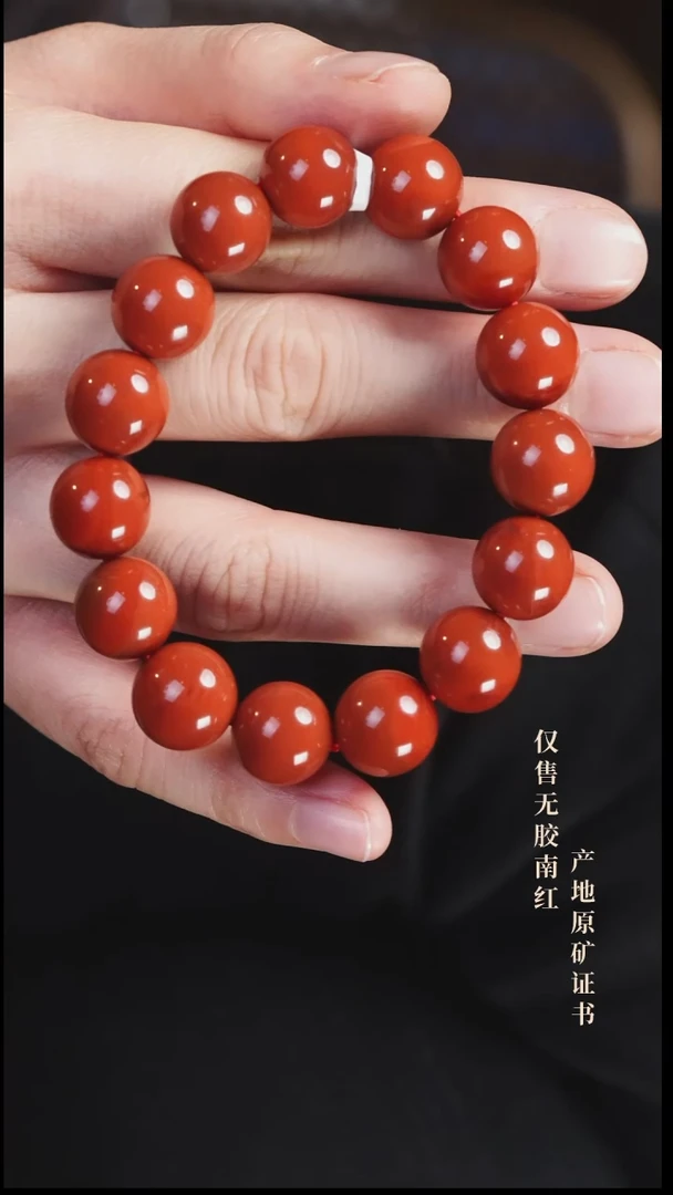 未镶嵌手串南红玛瑙柿子@@SCSZ单-13.5m手工