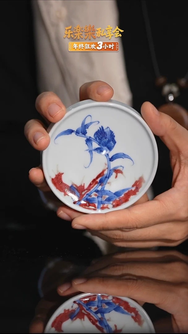 瓷片C052523 c052523