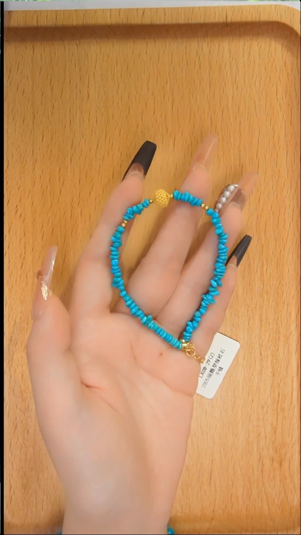 未镶嵌绿松石手链发货一件