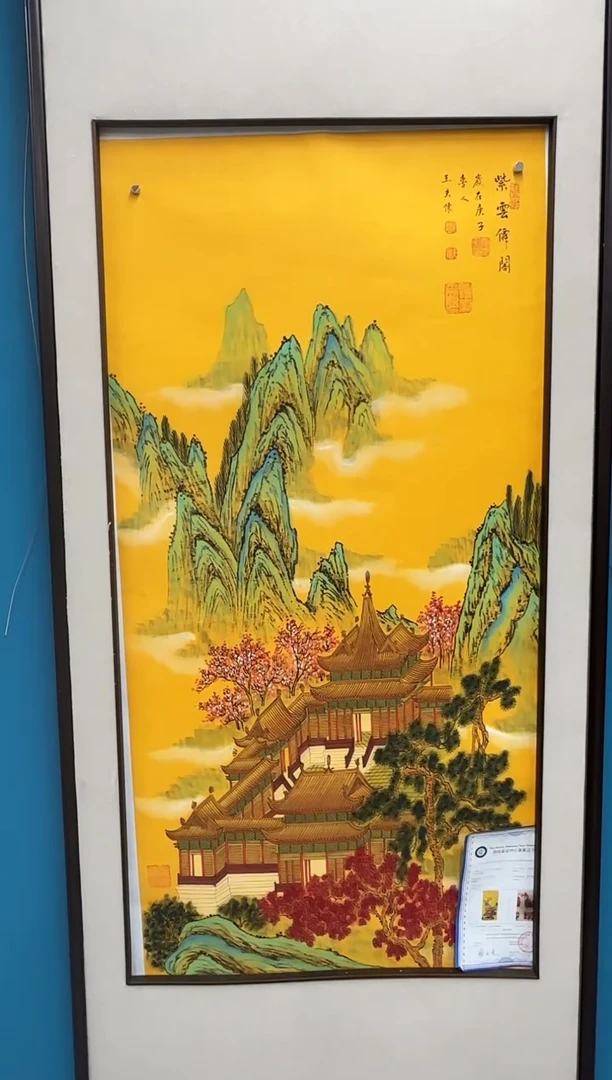 国画9.24-珍品-王夫怀-四尺-58