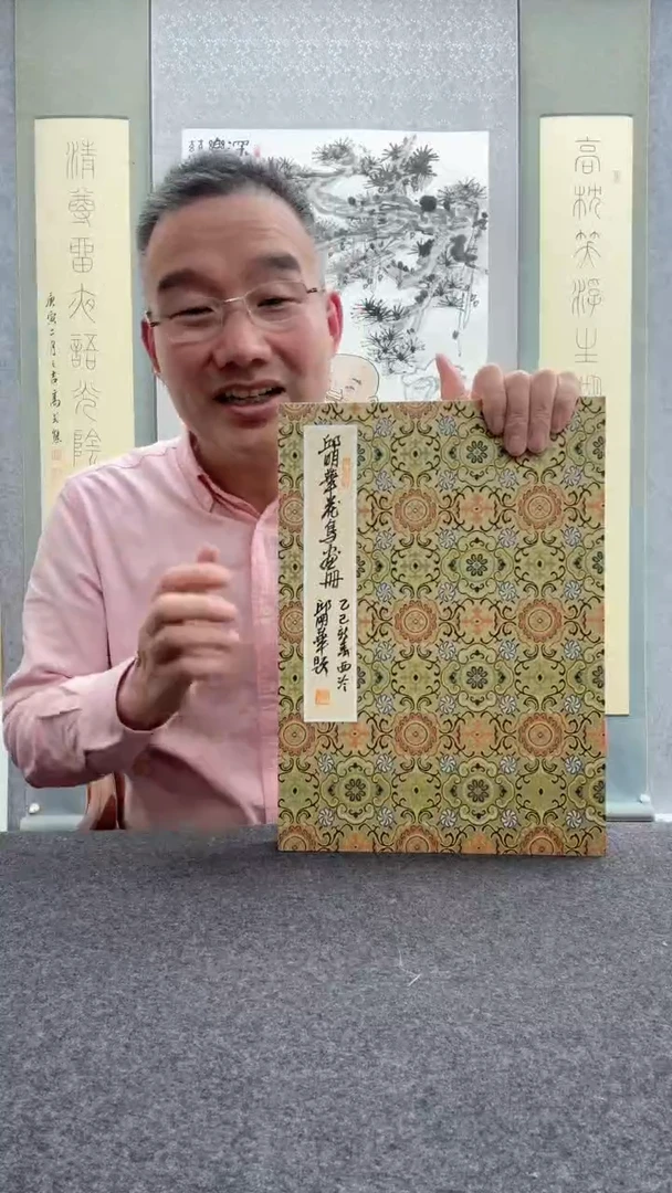 【闪购商品】书法邱明华