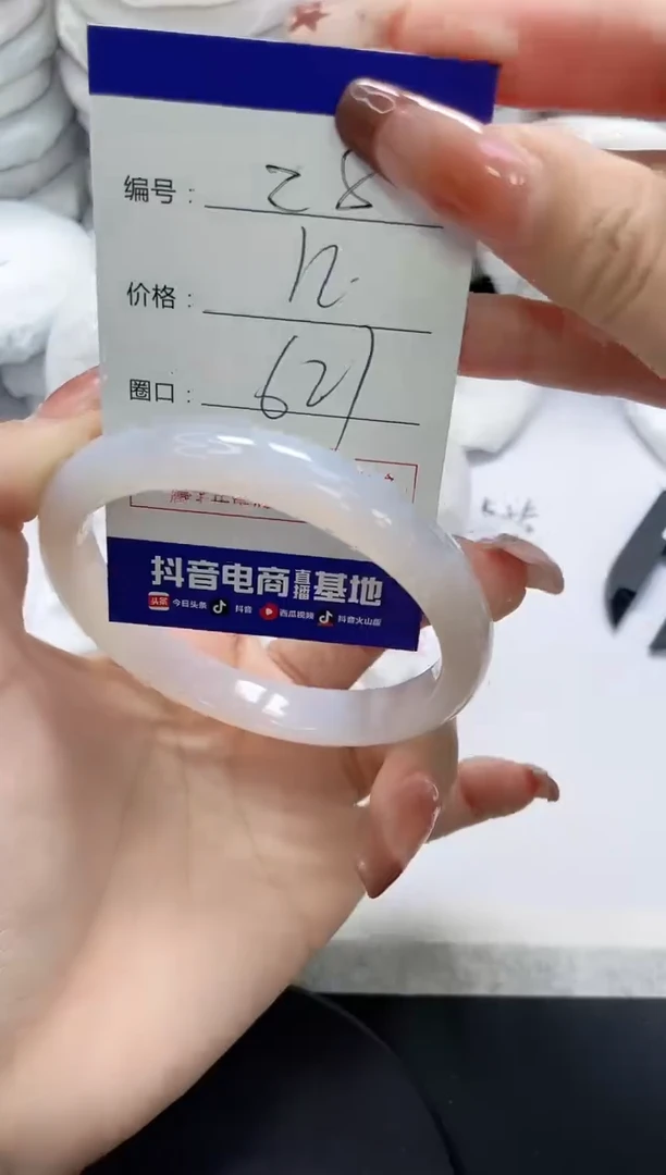 未镶嵌手镯玛瑙/玉髓28