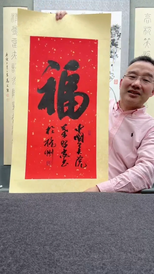 【闪购商品】书法叶照忠