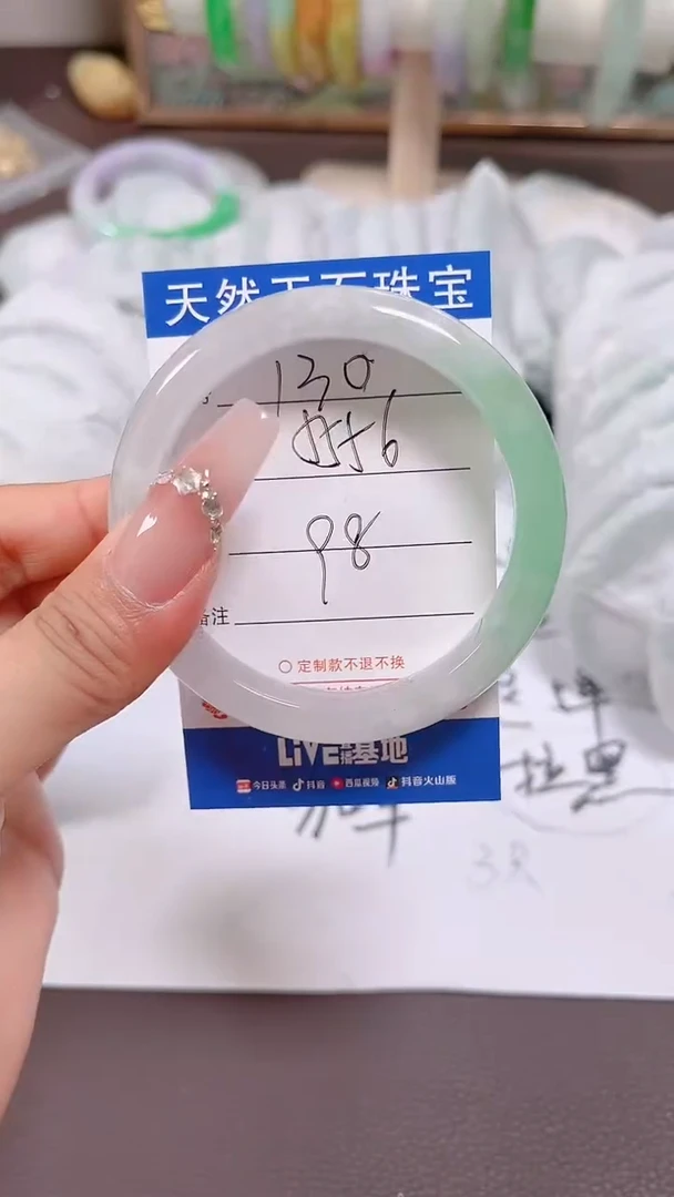 翡翠手镯未镶嵌130所见即所得