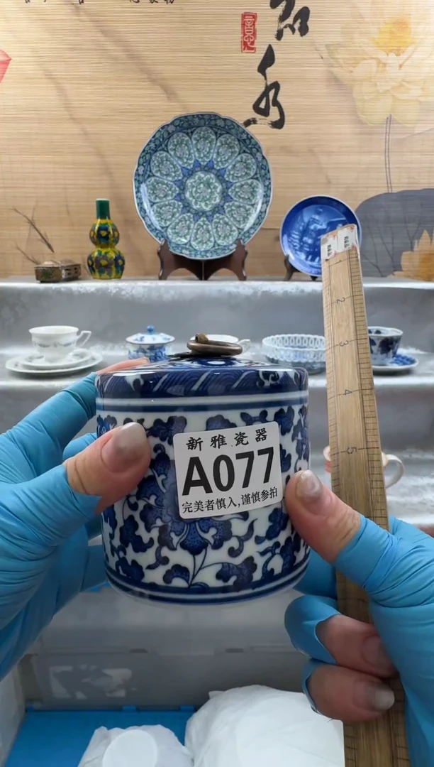 瓷片走**停          A077