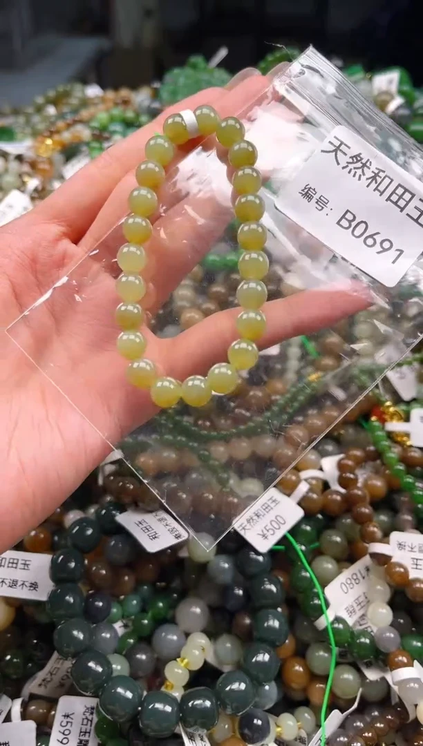 未镶嵌和田玉挂件1
