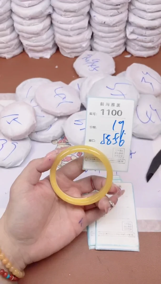 【闪购商品】玛瑙/玉髓手镯未镶嵌1100