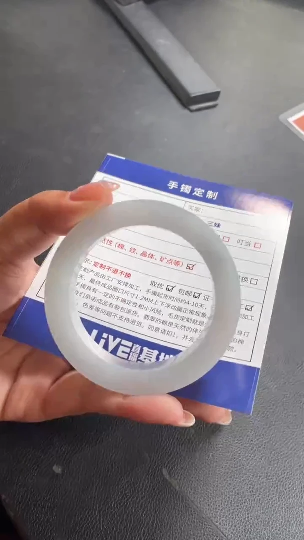 未镶嵌手镯定制翡翠羽*SZYJZQ02DZS