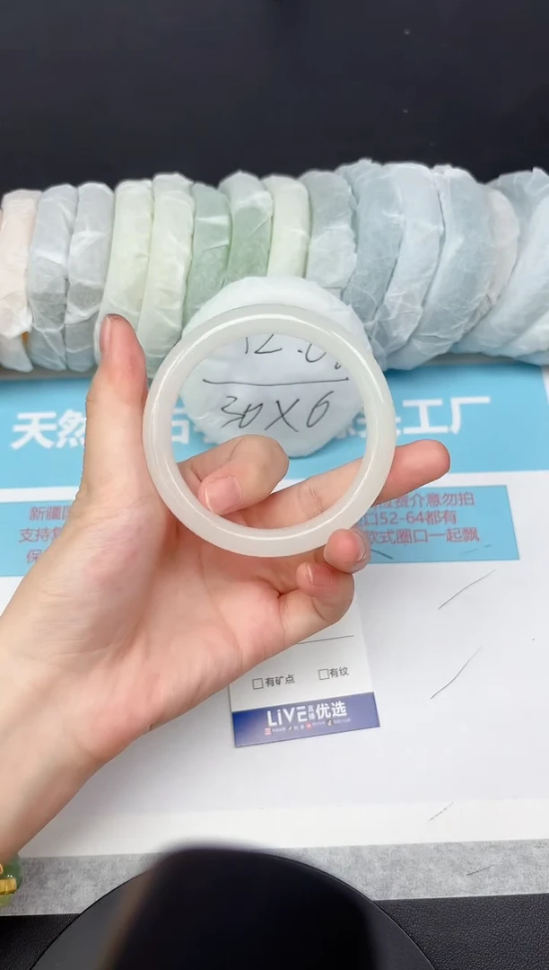 未镶嵌手镯石英质玉191-56.8