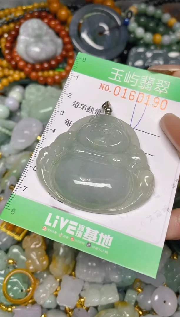 翡翠未镶嵌颈饰闪购0160190