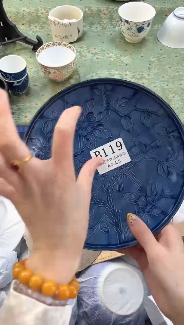 【闪购商品】瓷片          B119