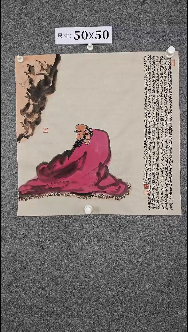 国画234567-09876543678