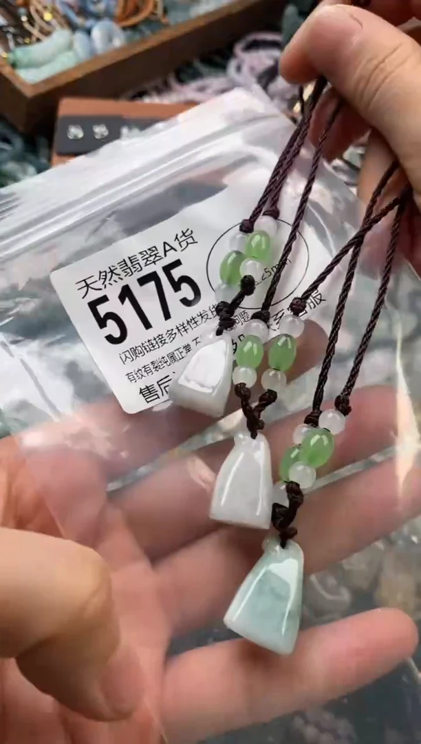 颈饰未镶嵌翡翠多样性发其一5175