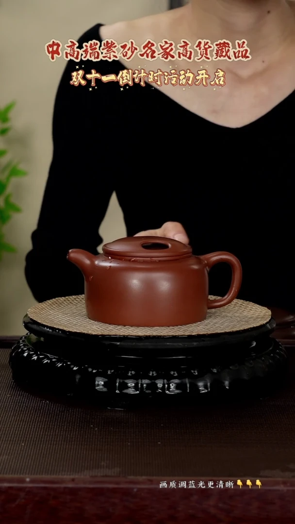 茶壶紫砂原矿紫砂泥  红皮龙 400cc