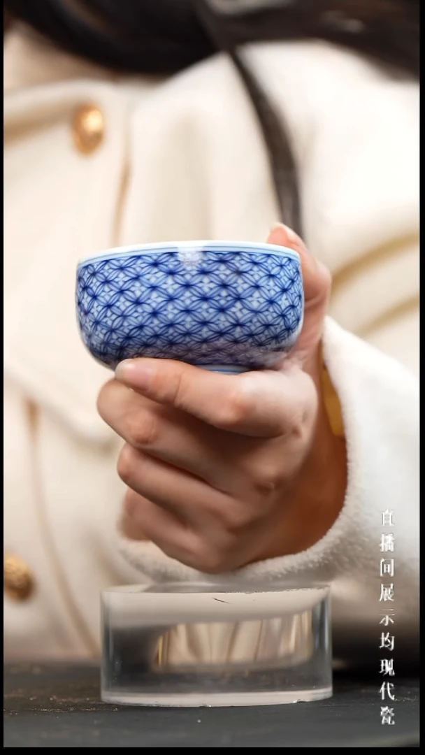 景德镇铜钱纹禅定杯