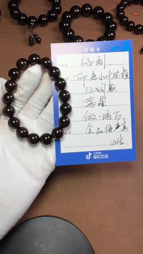 【闪购商品】小叶紫檀手串/手链印度小叶紫檀1.2*17颗金星