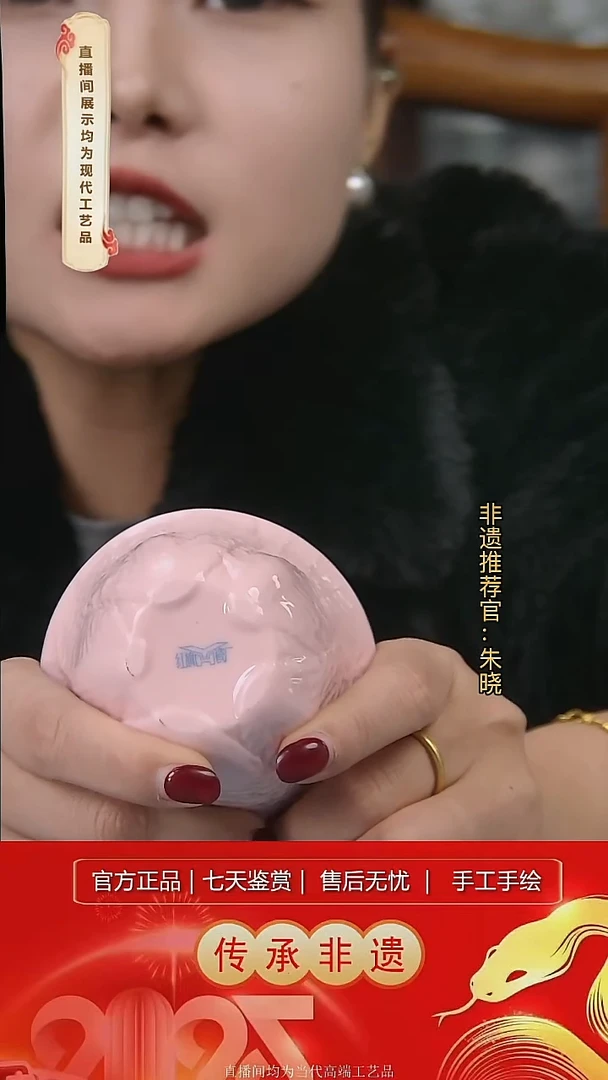 摆件陶景德镇陶瓷D679