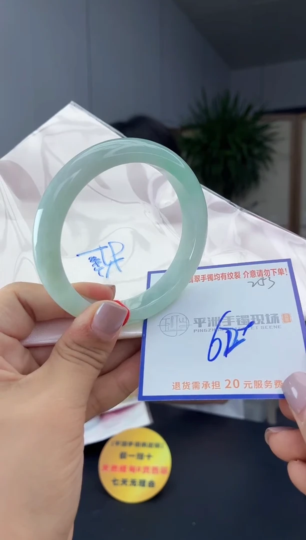 未镶嵌手镯翡翠111111111