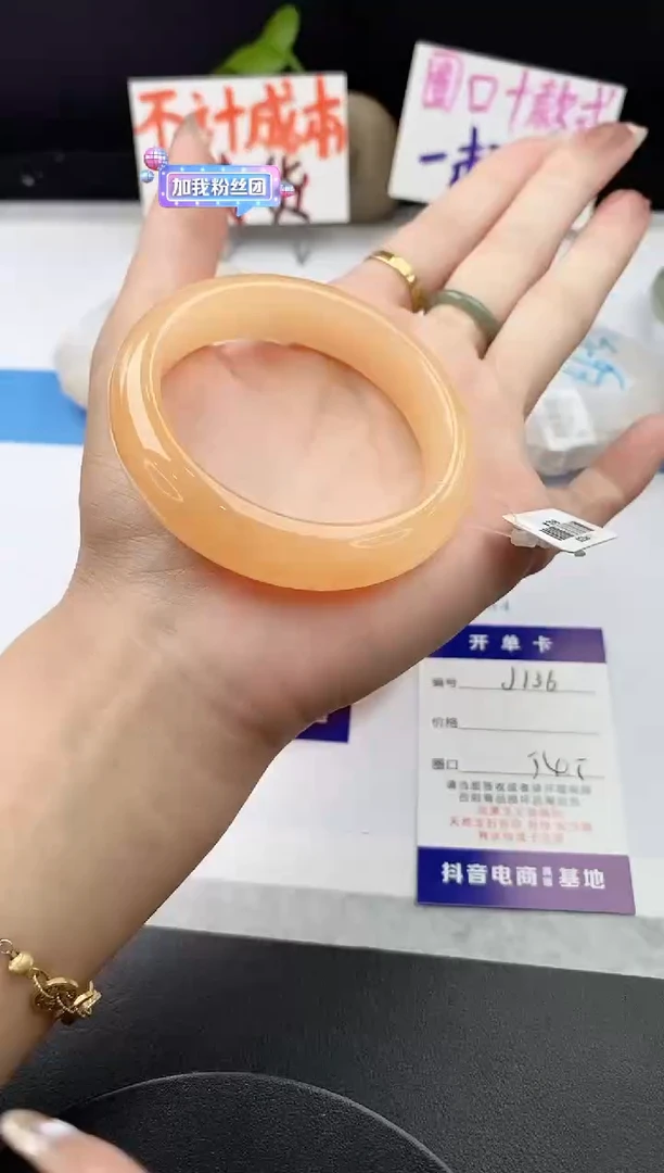 未镶嵌手镯石英质玉j136-HHB54+